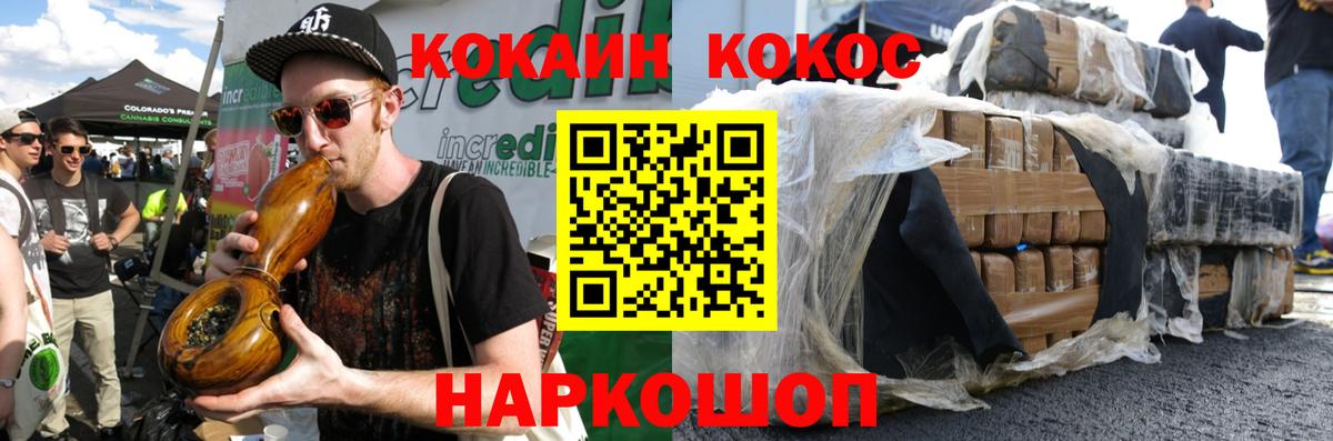 закладка  КОКАИН VHQ  Вход с VPN  Кокаин FishScale  Киселёвск 