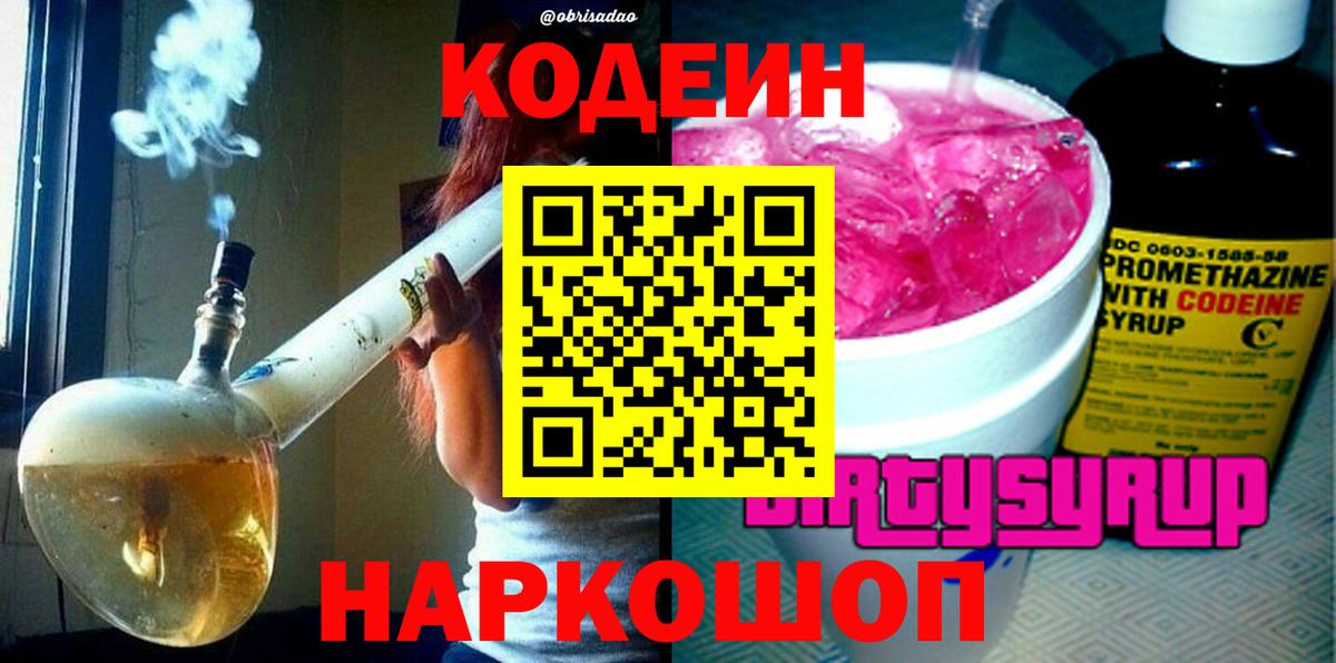 Экстази  АМФ   Киселёвск  Меф МЯУ МЯУ кристаллы  Марихуана  КОКАИН  Вход с VPN 