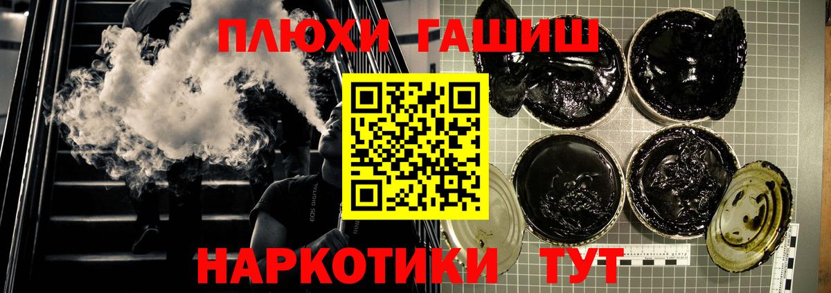 Гашиш AMNESIA HAZE Киселёвск