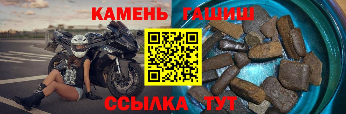 Гашиш индика сатива  Вход с VPN  Киселёвск  наркотики  ГАШ гашик 