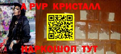 a pvp Кингисепп