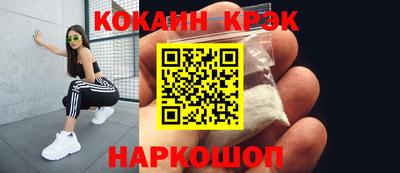 мескалин Кинель
