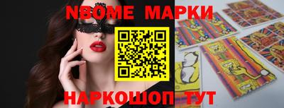 MESCALINE Коммунар