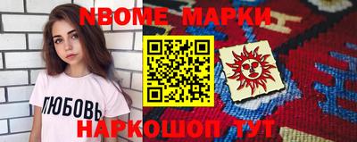 мескалин Кинель