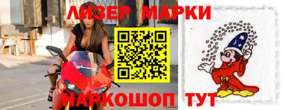 мескалин Кинель