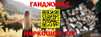 мескалин Кинель