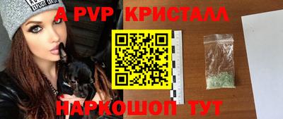 дживик Комсомольск-на-Амуре