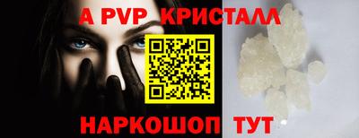 MESCALINE Кизляр