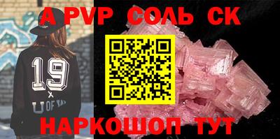 мескалин Кинель