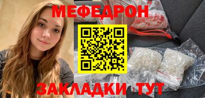 мескалин Кинель